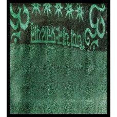 Etole motifs OM Gayatrie en viscose  - Etole indienne Etole motifs OM Gayatrie en viscose  - Etole indienne